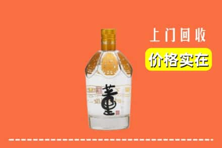 兰州七里河区回收董酒