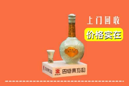 兰州七里河区回收四特酒